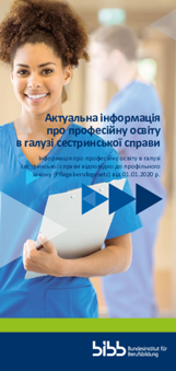 Coverbild: Flyer Pflegeausbildung aktuell (Ukrainisch)