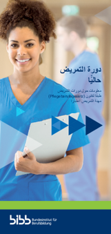 Coverbild: Flyer Pflegeausbildung aktuell (Arabisch)